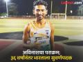 बीडच्या अविनाश साबळेचा पराक्रम; आशियाई ॲथलेटिक्समध्ये ३००० मी. स्टीपलचेसमध्ये सुवर्ण - Marathi News | Beed's Avinash Sable's feat; Gold in 3000m steeplechase at Asian Athletics | Latest beed News at Lokmat.com
