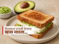 रोज तोच तोच नाश्ता खाऊन कंटाळले असाल तर ट्राय करा एवोकाडो पनीर सॅंडविच, पाहा रेसिपी - Marathi News | Tasty and healty avocado paneer sandwich recipe for breakfast | Latest sakhi News at Lokmat.com