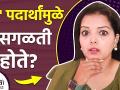 केसगळती? या पदार्थांपासून दूर रहा | What Should you Avoid to Stop Hair Fall | Hair Fall Diet Plan - Marathi News | Hair loss? Stay away from these substances What Should you Avoid to Stop Hair Fall | Hair Fall Diet Plan | Latest beauty Videos at Lokmat.com