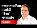 Ashish Shelar म्हणतात Pooja Chavan प्रकरणी पोलिस दबावाखाली | Uddhav Thackeray | #SurJyotsna2021​ - Marathi News | Ashish Shelar says Pooja Chavan case under police pressure | Uddhav Thackeray | # SurJyotsna2021 | Latest maharashtra Videos at Lokmat.com