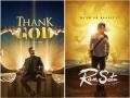 Thank God Vs Ram Setu: दुसऱ्या दिवशी ही सिंघमवर भारी पडणार Akshay Kumar? जाणून घ्या बॉक्स ऑफिस कलेक्शन - Marathi News | Thank god vs Ram Setu box office day 2 Ajay Devgn Akshay Kumar Sidharth Malhotra Jacqueline Fernandez | Latest filmy News at Lokmat.com