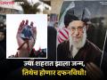 Ayatollah Ali Khamenei: इराणमधील 'या' पवित्र शहरात होणार अयातुल्लाह अली खामेनेई यांचा अंत्यविधी - Marathi News | Ayatollah Ali Khamenei: Ayatollah Ali Khamenei's funeral will be held in 'this' holy city in Iran | Latest international News at Lokmat.com