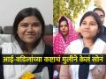 Ayesha Ansari : शाब्बास पोरी! रिक्षा चालकाची लेक झाली डेप्युटी कलेक्टर; वडिलांचं स्वप्न केलं साकार - Marathi News | self study and hard work to success Ayesha Ansari crack mppsc with 12 rank became deputy collector | Latest sakhi News at Lokmat.com