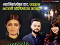 "गोव्यात महाराष्ट्राबाबत द्वेष वाढत चाललाय...", आयशा टाकियाने पतीची बाजू घेत लिहिली पोस्ट - Marathi News | ayesha takia shared post in favour of husband farhan azmi who caught by goa police actress reveals truth behind all chaos | Latest filmy News at Lokmat.com
