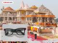 चष्म्यामध्ये लावलेल्या कॅमेऱ्यामधून काढत होता राम मंदिराचे फोटो, पोलिसांनी केली अटक    - Marathi News | Police arrest man who was taking photos of Ram temple using camera in glasses | Latest national News at Lokmat.com