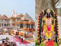 राम मंदिरासाठी भक्तांनी दिले तब्बल ३ हजार कोटींचे दान, १५०० कोटी खर्च; बांधकाम पूर्णत्वाकडे! - Marathi News | devotees donated 3 thousand crore for ayodhya ram mandir cost 1500 crore construction nears completion | Latest national News at Lokmat.com