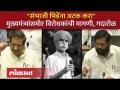 Prithviraj Chavan | पृथ्वीराज चव्हाण संतापले, संभाजी भिडेंना तातडीने अटक करण्याची मागणी | SA4 - Marathi News | Prithviraj Chavan | Prithviraj Chavan got angry, demanded immediate arrest of Sambhaji Bhide SA4 | Latest politics Videos at Lokmat.com
