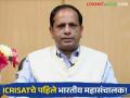 अभिमानास्पद! ICRISATच्या महासंचालकपदी पहिल्यांदाच भारतीय वंशाचे डॉ. हिमांशु पाठक यांची निवड!  - Marathi News | Proud! For the first time as the Director General of ICRISAT, Dr. Himanshu Pathak's choice!  | Latest agriculture News at Lokmat.com