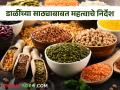 डाळींचा साप्ताहिक साठा जाहीर करण्याच्या केंद्राच्या सूचना, चूकीची माहिती आढळल्यास... - Marathi News | | Latest agriculture News at Lokmat.com