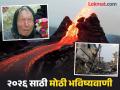 भूकंपासह अनेक मोठी संकट येणार, ज्वालामुखीचा उद्रेक, तीव्र हवामान बदल; बाबा वेंगाची २०२६ साठी भविष्यवाणी - Marathi News | Many major disasters including earthquakes, volcanic eruptions, severe climate change; Baba Venga's predictions for 2026 | Latest international Photos at Lokmat.com