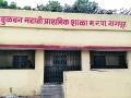 शाळा सुरू केली, सुविधा कोण देणार? मनपाला नाही गांभीर्य - Marathi News | Schools started, who will provide facilities? No seriousness to NMC | Latest nagpur News at Lokmat.com