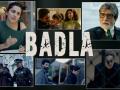 Badla trailer: अमिताभ बच्चन- तापसी पन्नूचा ‘बदला’; पाहा ट्रेलर!! - Marathi News | taapsee pannu amitabh bachchan starrer film badla trailer | Latest filmy News at Lokmat.com