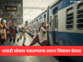 धावती लोकल पकडण्याचा प्रयत्न जिवावर बेतला; वर्षभरापूर्वीच लग्न झालेल्या महिलेचा दुर्दैवी अंत - Marathi News | Attempt to catch a running local train ends in tragedy; Woman who got married just a year ago dies | Latest maharashtra News at Lokmat.com