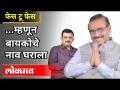 राजेश टोपे यांची राजकारणापलीकडील दिलखुलास मुलाखत |Rajesh Tope Exclusive Interview By Atul Kulkarni - Marathi News | Rajesh Tope's Exclusive Interview Beyond Politics | Rajesh Tope Exclusive Interview By Atul Kulkarni | Latest maharashtra Videos at Lokmat.com