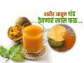 तापत्या उन्हाळ्यातही शरीर आतून गारेगार ठेवणारं फळ, फायदे वाचाल तर रोज खाल! - Marathi News | Why wood apple fruit is beneficial in summer, know its benefits | Latest sakhi Photos at Lokmat.com