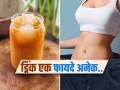 वाढत्या उकाड्यात शरीरही थंड ठेवतं अन् चरबीही कमी करतं हे खास सरबत,चवही मस्त - Marathi News | Bael sarbat will help you to loose weight and make body cool in summer | Latest sakhi News at Lokmat.com
