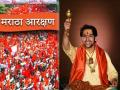 आरक्षणावर बागेश्वर बाबांचे मोठे विधान; थेट भाष्य करत म्हणाले, “मराठा समाजाला...” - Marathi News | bageshwar dham dhirendra krishna shastri reaction on maratha reservation issue in maharashtra | Latest maharashtra News at Lokmat.com