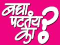 नकारात्मकतेचे महत्त्व! - Marathi News |  | Latest mumbai News at Lokmat.com