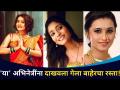 दैव देत आणि कर्म नेतं | Kiran Dhane, Urmila Nimbalkar, Shivani Surve | Lokmat CNX Filmy - Marathi News | Giving fortune and leading deeds Kiran Dhane, Urmila Nimbalkar, Shivani Surve | Lokmat CNX Filmy | Latest filmy Videos at Lokmat.com