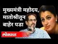 मुख्यमंत्री महोदय, मातोश्रीतून बाहेर पडा | Navneet And Ravi Rana On Uddhav Thackeray | Lokmat News - Marathi News | Mr. Chief Minister, get out of Matoshri Navneet And Ravi Rana On Uddhav Thackeray | Lokmat News | Latest politics Videos at Lokmat.com