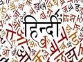..आता महाविद्यालयांमध्ये बहुभाषा साहित्य संमेलन - Marathi News | .. Now language Literature sammelan in Colleges | Latest maharashtra News at Lokmat.com