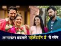 सिद्दार्थ -मितालीचा व्हॅलेंटाईन डे | Valentine Day Special With Siddharth Chandekar & Mitali Mayekar - Marathi News | Siddharth -Mitali's Valentine's Day | Valentine's Day Special With Siddharth Chandekar & Mitali Mayekar | Latest filmy Videos at Lokmat.com