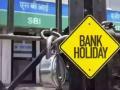 Bank Holiday: सप्टेंबर महिन्यात १६ दिवस बँका बंद राहणार; वाचा सुट्टयांची यादी - Marathi News | Bank Holiday: Banks will be closed for 16 days in the month of September; Read the list of holidays | Latest business News at Lokmat.com