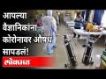 कोरोनावर 2-deoxy-D-Glucose या औषधाला परवानगी मिळाली | DRDO Anti Covid Drug 2-deoxy-D-Glucose By DCGI - Marathi News | Coronavirus 2-deoxy-D-Glucose DRDO Anti Covid Drug 2-deoxy-D-Glucose By DCGI | Latest maharashtra Videos at Lokmat.com