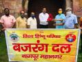 राममंदिरासाठी विदर्भातील तीर्थस्थानांची माती, जल रवाना - Marathi News | Soil and water of pilgrimage places in Vidarbha for Ram Mandir | Latest nagpur News at Lokmat.com