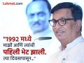 “सकाळी सहा वाजता त्यांचा..."; अजित पवारांसोबतच्या आठवणी, बाळासाहेब थोरात मनमोकळेपणे बोलले - Marathi News | "At six in the morning..."; What did Balasaheb Thorat say about Ajit Pawar? | Latest ahilyanagar News at Lokmat.com