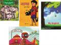 वाचनसंस्कृती रुजविण्यासाठी अवघ्या दहा रुपयांत पुस्तके - Marathi News | Books for reading culture only in ten rupees | Latest kolhapur News at Lokmat.com
