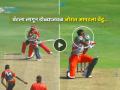 Cricket VIDEO: 'शायनिंग' नडली..!! हेल्मेट न घालता खेळायला गेला, तोंडावर चेंडू आदळला अन्... - Marathi News | cricket ball hit on alick athanaze face he was playing without helmet during breakout t20 video viral | Latest cricket News at Lokmat.com