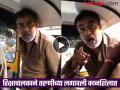 'गॅस काय तुझा बाप देतो का?', तरुणींवर का भडकला रिक्षाचालक?; Video व्हायरल - Marathi News | 'Does your father give you gas?', Why did the Autorickshaw driver get angry at the young women?; Video viral | Latest national News at Lokmat.com