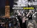 १५०हून जास्त कॉम्प्युटर्स लुटले, कँटीनची तोडफोड; बांगलादेशात जमावाचा मीडिया हाऊसवर हल्ला - Marathi News | | Latest international News at Lokmat.com