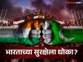 बांगलादेशात अशांतता, पाकिस्तानचं नवं षडयंत्र; भारतासमोर मोठं आव्हान, रिपोर्टमधून खुलासा - Marathi News | Unrest in Bangladesh, Pakistan New Conspiracy; A big challenge before India over terriorst, disclosure from the report | Latest national Photos at Lokmat.com