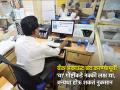 Savings Account: अनेक सेव्हिंग अकाऊंट्स आहेत? बंद करण्यापूर्वी या ४ बाबींकडे दुर्लक्ष करू नका - Marathi News | Have multiple savings accounts Don t ignore these 4 points before closing account | Latest business News at Lokmat.com