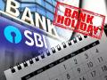 Check out the number of Bank Holidays in the month of October - Hindi News | Check out the number of Bank Holidays in the month of October | Latest national Photos at Lokmattimes.com