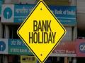 Bank Holidays in September : सप्टेंबरमध्ये १५ दिवस बँका राहणार बंद; नेमक्या कोणत्या दिवशी असेल सुट्टी? जाणून घ्या - Marathi News | Banks will remain closed for 15 days in September | Latest business News at Lokmat.com