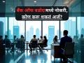 Bank Job 2025: बँक ऑफ बडोदामध्ये मॅनेजर, सिनियर मॅनेजर पदांसाठी भरती; संधी सोडू नका! - Marathi News | Bank of Baroda is recruiting for the posts of Manager, Senior Manager; Don't miss the opportunity! | Latest career News at Lokmat.com