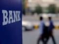तुमच्या पैशांवर झाल्या सरकारी बँका मालामाल - Marathi News | Government banks are became richer from your money | Latest business News at Lokmat.com