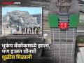सर्वात मजबूत म्हणून मिरवत होता...! चीन बनवत असलेली गगनचुंबी इमारत पडली; बँकॉकने चौकशी लावली - Marathi News | Myanmar earthquake: It was being touted as the strongest...! A skyscraper being built by China collapsed; Bangkok has ordered an investigation | Latest international Photos at Lokmat.com