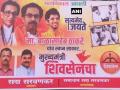 Maharashtra CM: उद्धव ठाकरेंच्या शपथविधीपूर्वीच झळकले बाळासाहेब-इंदिरा गांधींचे पोस्टर्स  - Marathi News | maharashtra election maharashtra cm- Balasaheb-Indira Gandhi posters highlighted before Uddhav Thackeray's oath | Latest maharashtra News at Lokmat.com