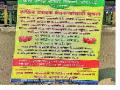 डाळिंब उत्पादकांची खुलेआम फसवणूक : आटपाडीतील स्थिती -- डाळिंबावर जीएसटी - Marathi News |  Pomegranate Growers Openly Cheating: Atpapadi Status - Pomegranate GST | Latest sangli News at Lokmat.com