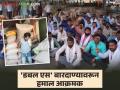 Latur APMC : 'डबल एस' बारदाण्यावरून लातूर मार्केट यार्ड ठप्प; हमालांचे काम बंद आंदोलन - Marathi News | latest news Latur APMC: Latur market yard blocked due to 'Double S' gunpowder; Strikers strike to stop work | Latest agriculture News at Lokmat.com