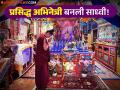 अक्षय कुमारची बनली नायिका, ऐश्वर्यासोबतही केलं काम, मग सिनेइंडस्ट्रीतून घेतला संन्यास - Marathi News | She became Akshay Kumar's heroine, worked with Aishwarya, then Barkha Madan retired from the film industry. | Latest filmy News at Lokmat.com