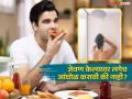 जेवण केल्यावर आंघोळ केल्यानं काय होतं? तुम्हीही करत असाल तर लगेच वाचा... - Marathi News | Should you bath immediately after eating expert answers | Latest health News at Lokmat.com