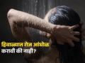 थंडीच्या दिवसात रोज आंघोळ करावी का? एकदा पाहा काय सांगतो हा रिसर्च, आनंदाने उड्या माराल - Marathi News | Is it healthy to bathe every day in winter know what new study says | Latest sakhi News at Lokmat.com