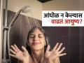 न्यूट्रिशनिस्टनं दिला हिवाळ्यात रोज आंघोळ न करण्याचा सल्ला, जाणून घ्या कारण... - Marathi News | Nutritionist told not to bath in winter to increase life expectancy | Latest sakhi News at Lokmat.com