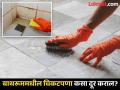 बाथरूममधील चिकटपणा आणि पिवळे डाग लगेच होतील दूर, लगेच करा 'हे' सोपे उपाय! - Marathi News | Easy way to clean slippery bathroom floor naturally | Latest social-viral News at Lokmat.com