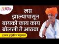 इंदोरीकर महाराजांचे तुफान कॉमेडी कीर्तन | Indurikar Maharaj Latest Comedy Kirtan | Lokmat Bhakti - Marathi News | Indorikar Maharaj's Storm Comedy Kirtan | Indurikar Maharaj Latest Comedy Kirtan | Lokmat Bhakti | Latest bhakti Videos at Lokmat.com